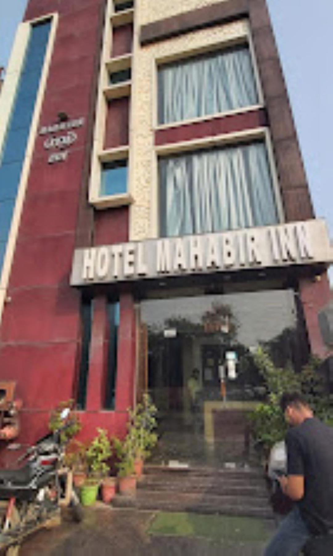 Hotel Mahabir Inn Mathura Zewnętrze zdjęcie